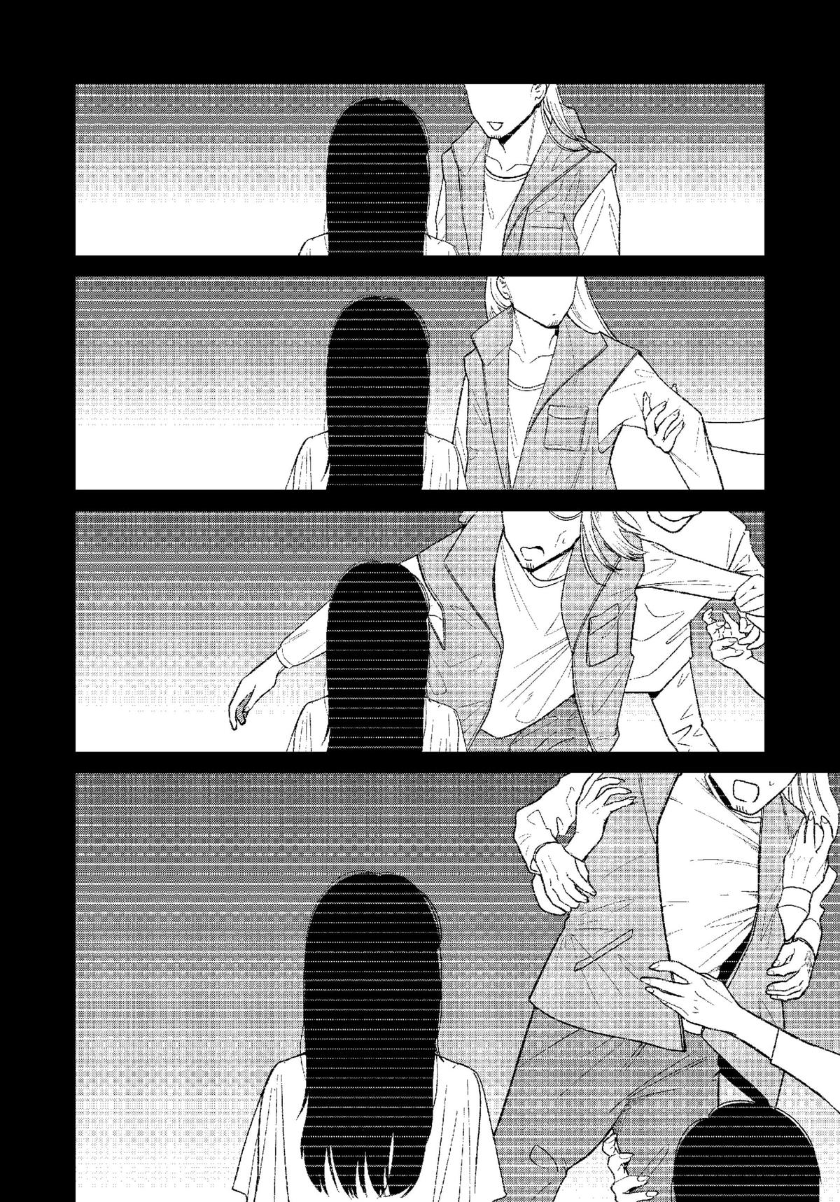 Darkest Corners of the Heart Chapter 2 18