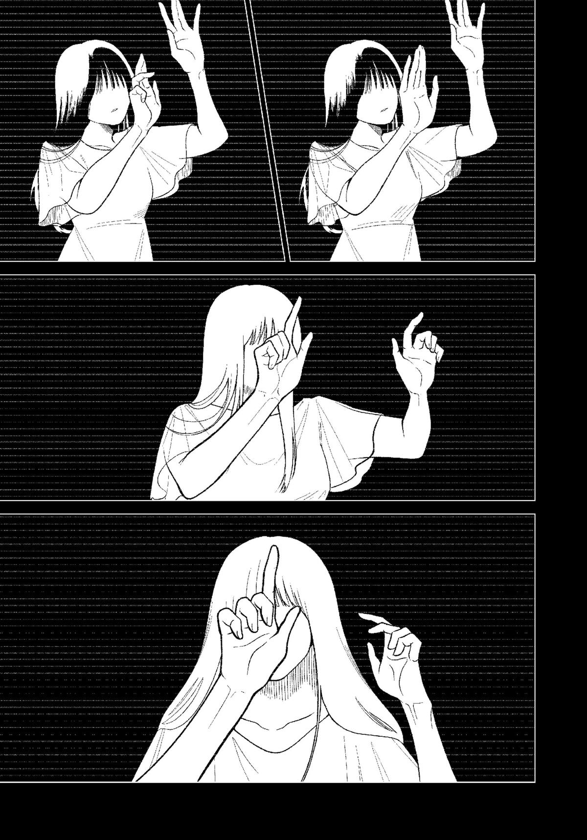 Darkest Corners of the Heart Chapter 2 21