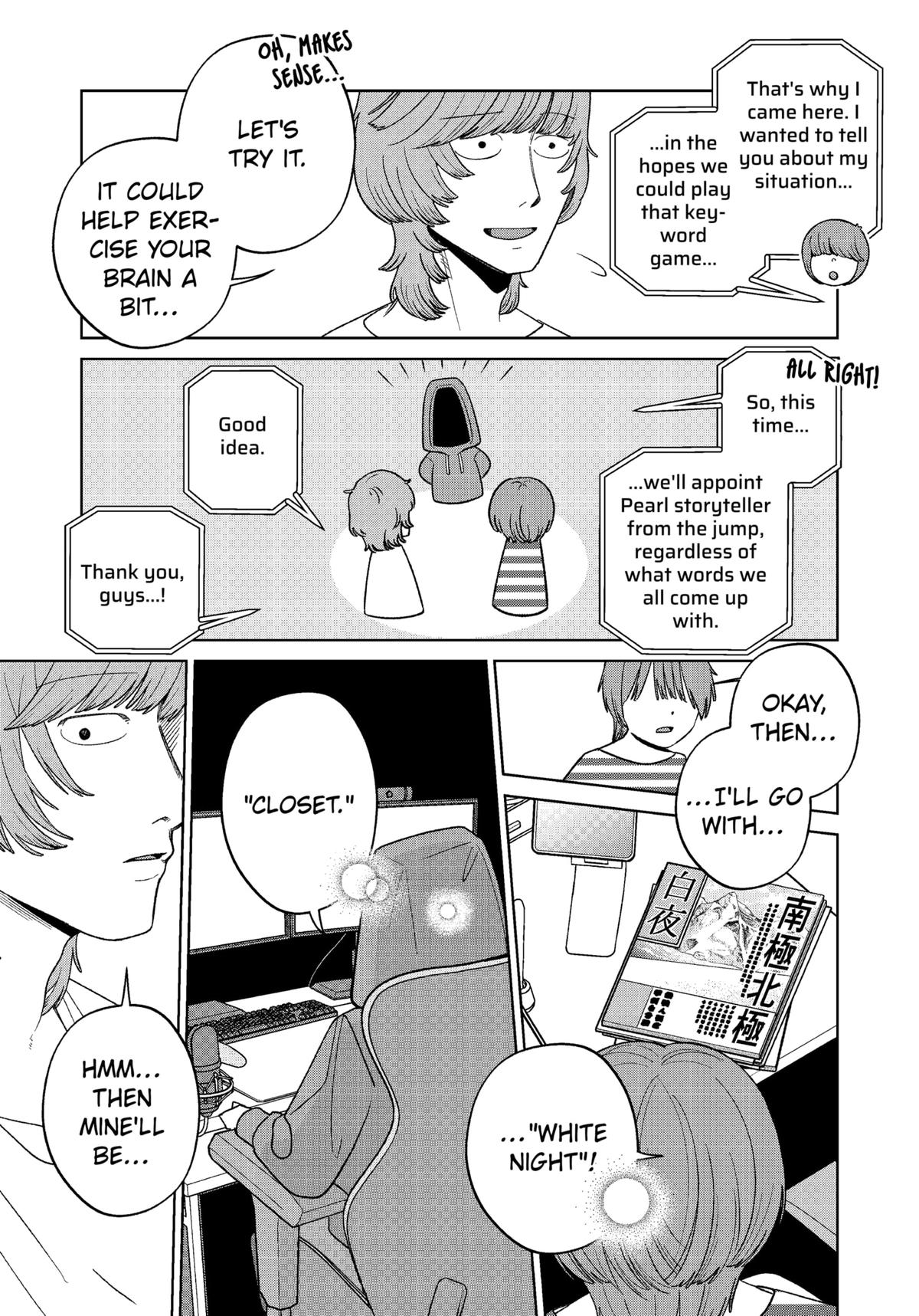 Darkest Corners of the Heart Chapter 7 3