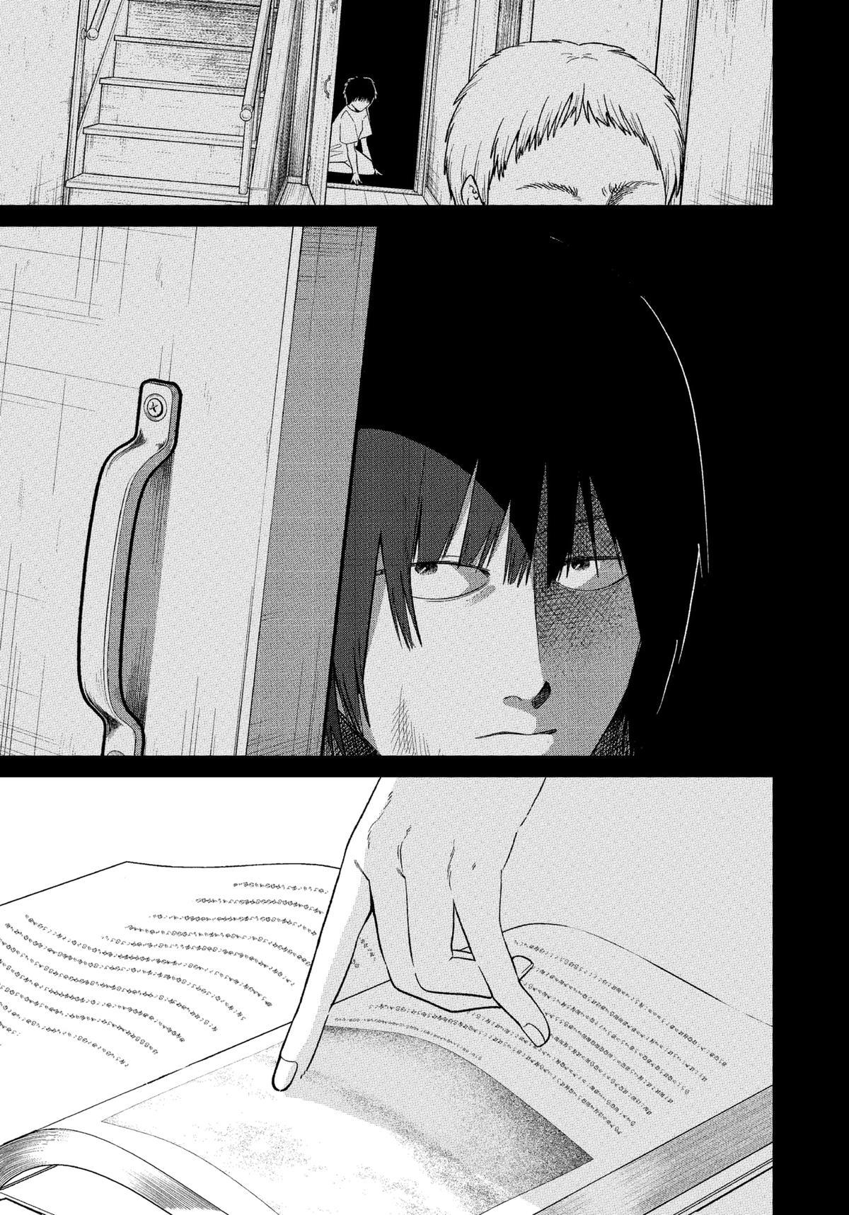 Darkest Corners of the Heart Chapter 7 17
