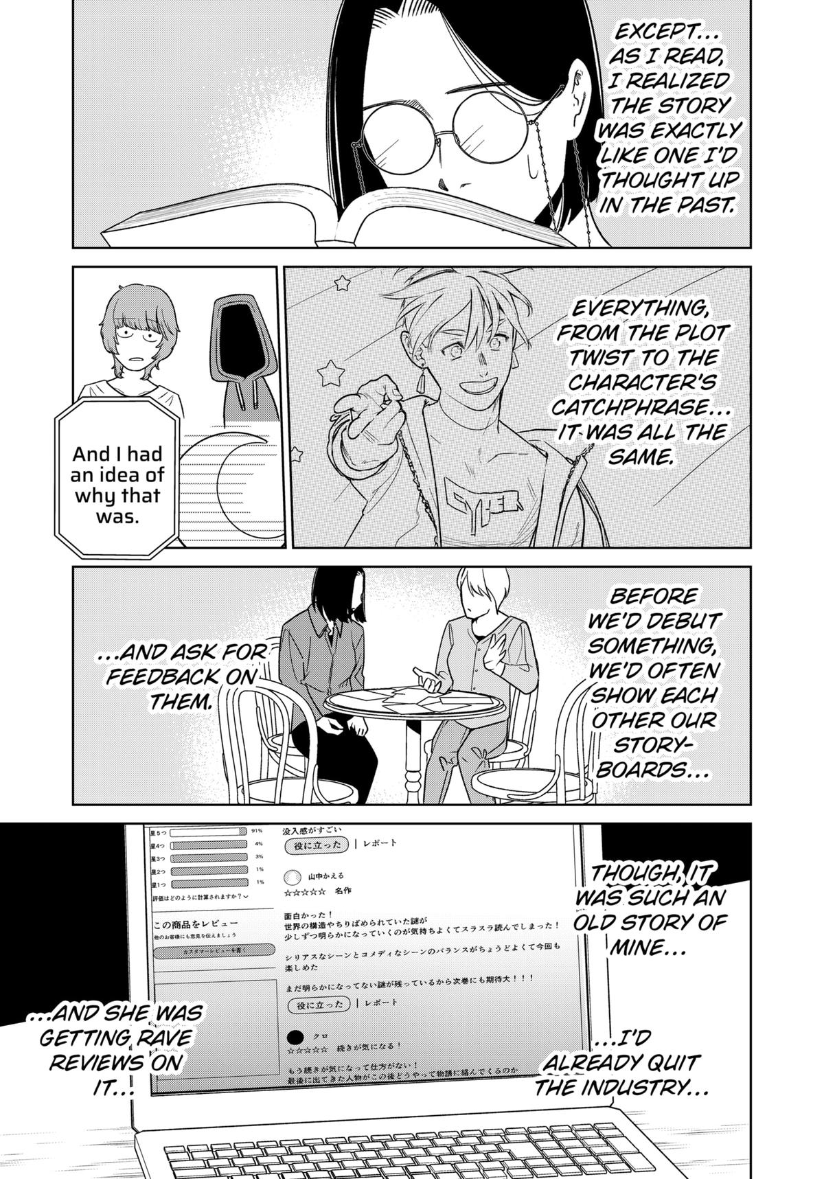 Darkest Corners of the Heart Chapter 8 31