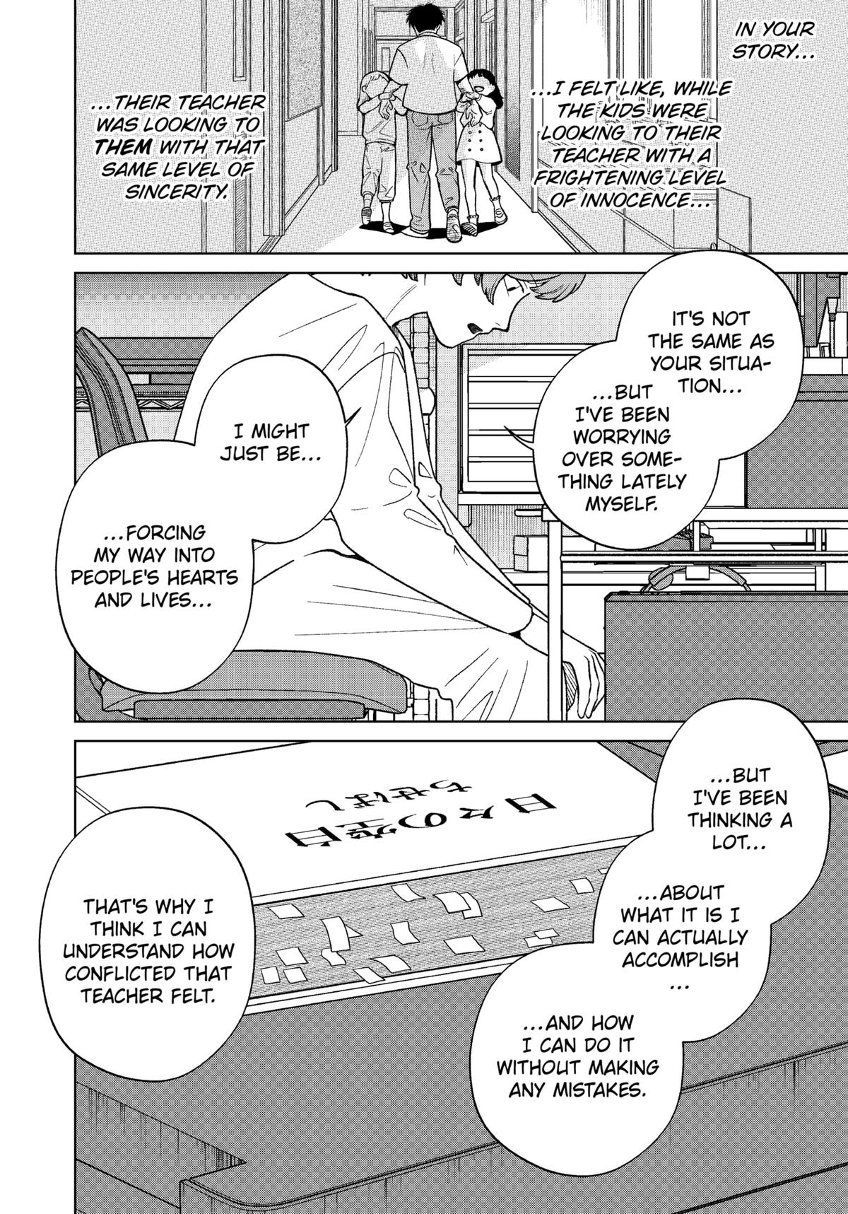 Darkest Corners of the Heart Chapter 9 32