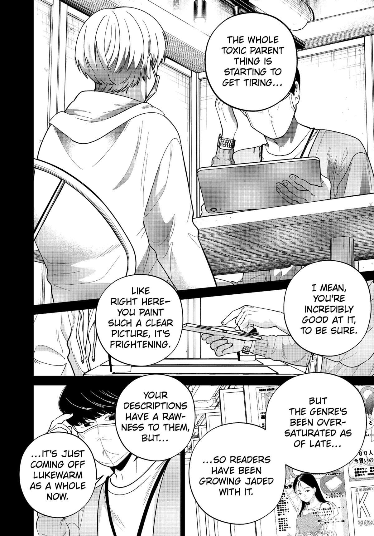 Darkest Corners of the Heart Chapter 19 6
