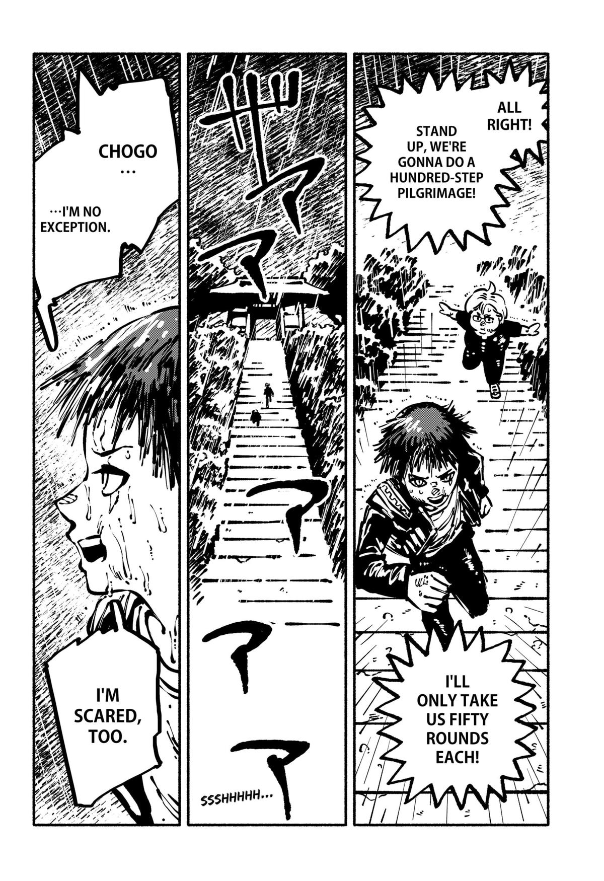 Delinquent Gacha Chapter 1 43