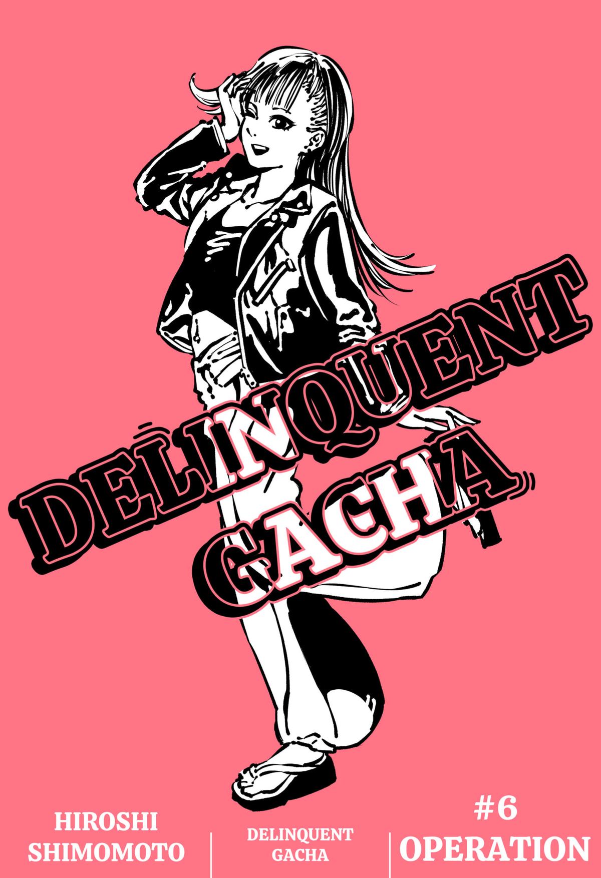 Delinquent Gacha Chapter 6 1
