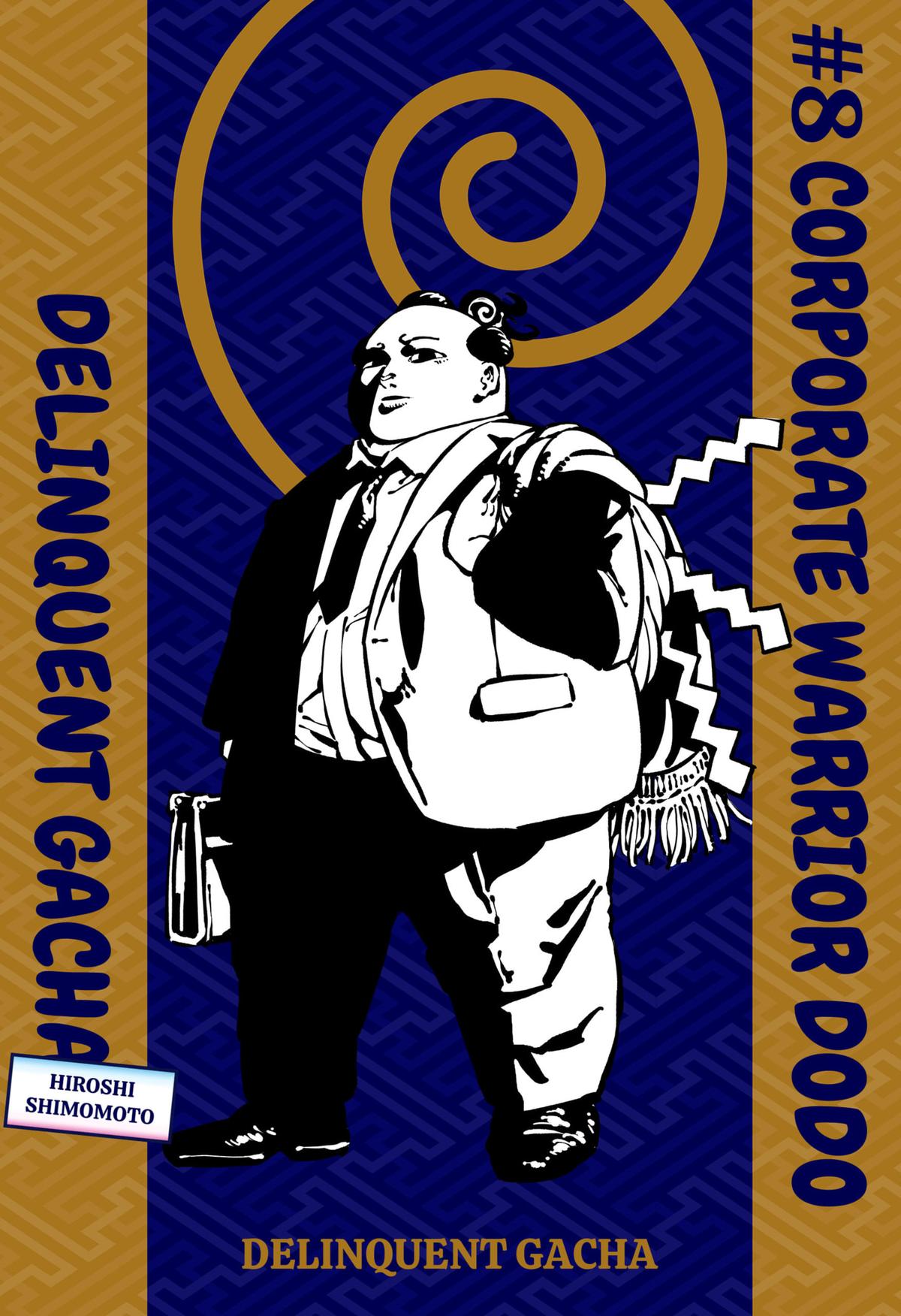 Delinquent Gacha Chapter 8 1