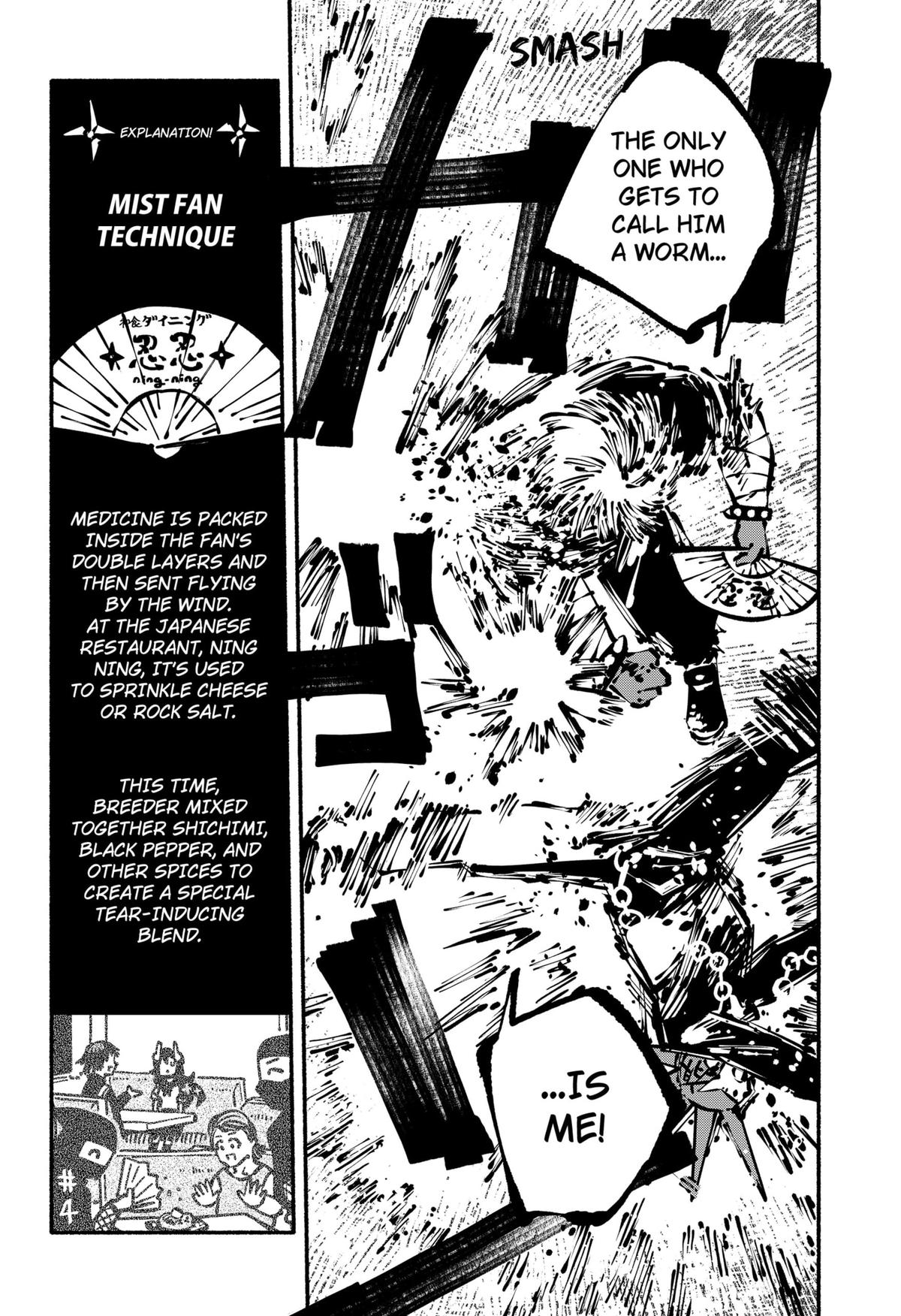 Delinquent Gacha Chapter 17 13