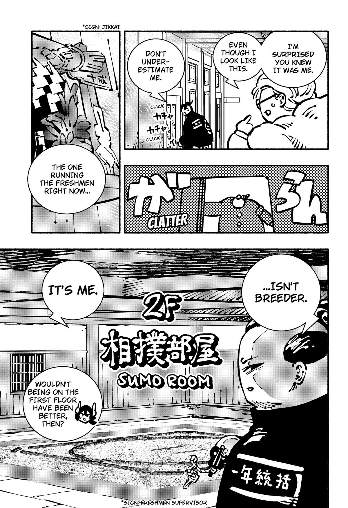 Delinquent Gacha Chapter 24 5