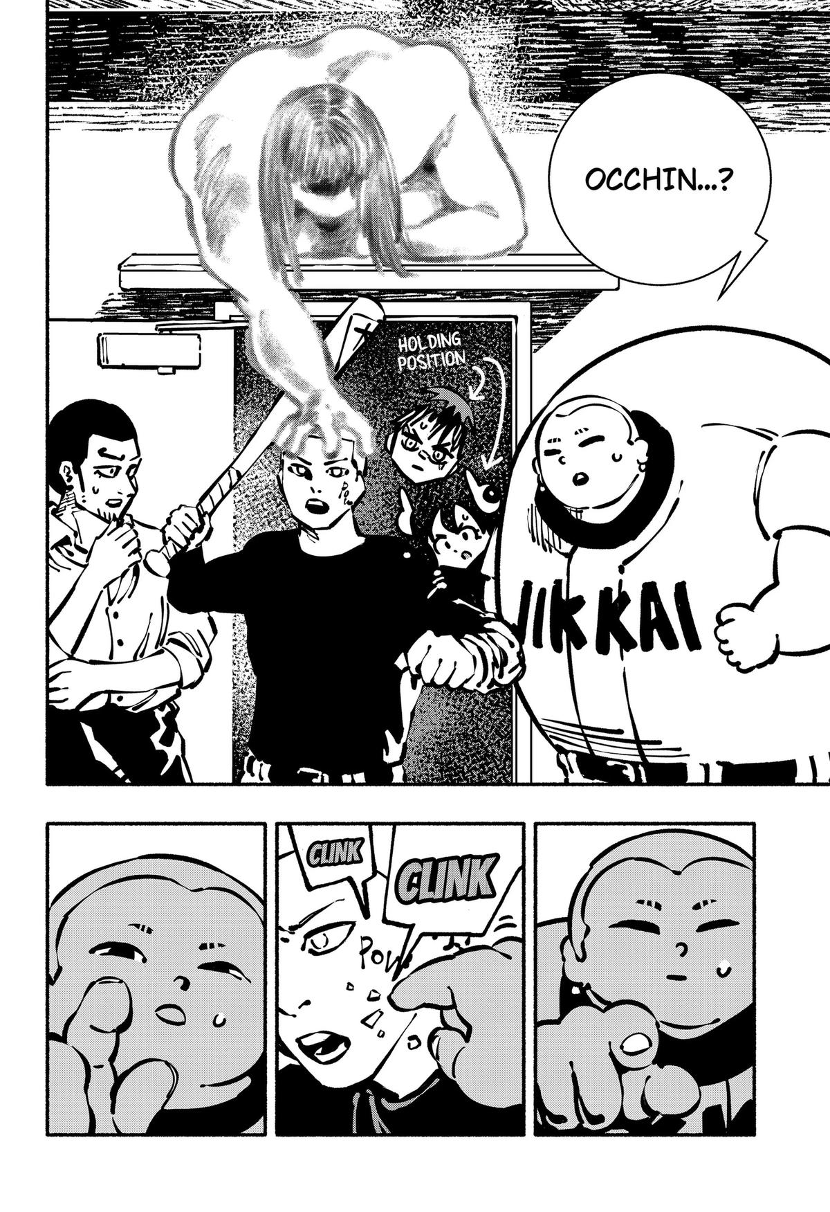 Delinquent Gacha Chapter 27 2