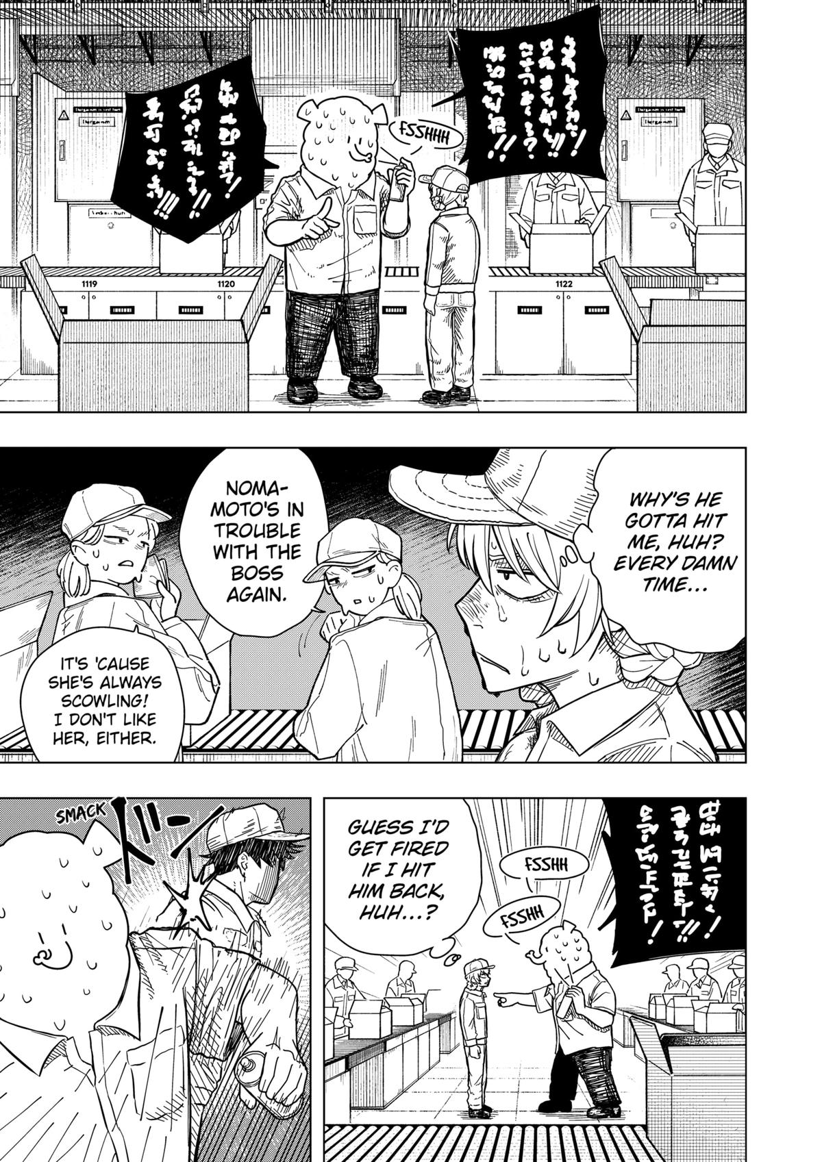 Drama Queen Chapter 1 12