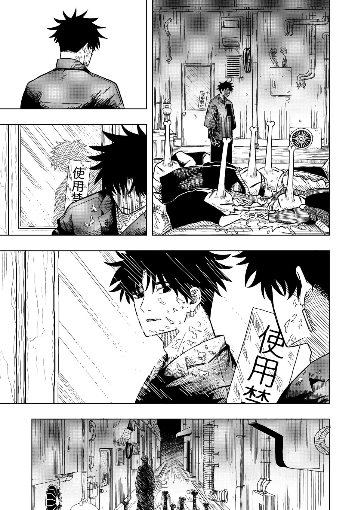 Drama Queen Chapter 2 28