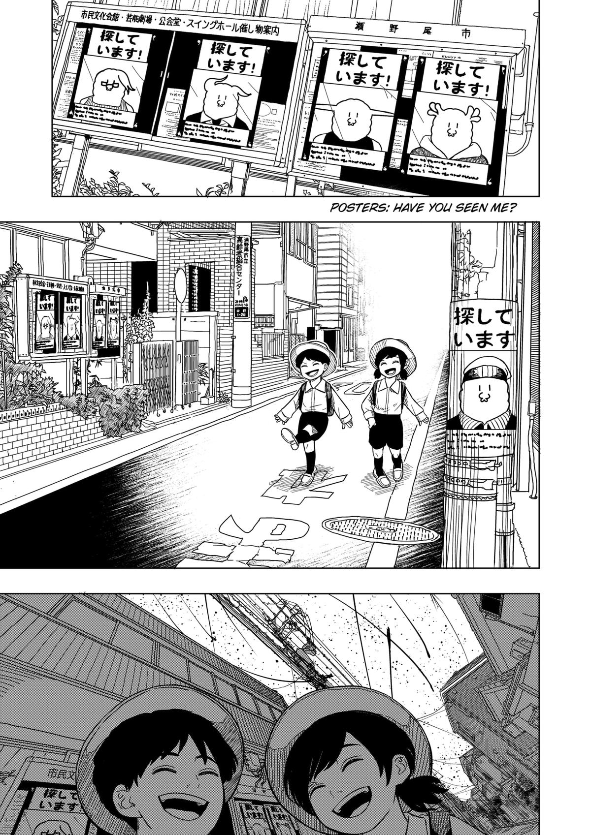 Drama Queen Chapter 2 37