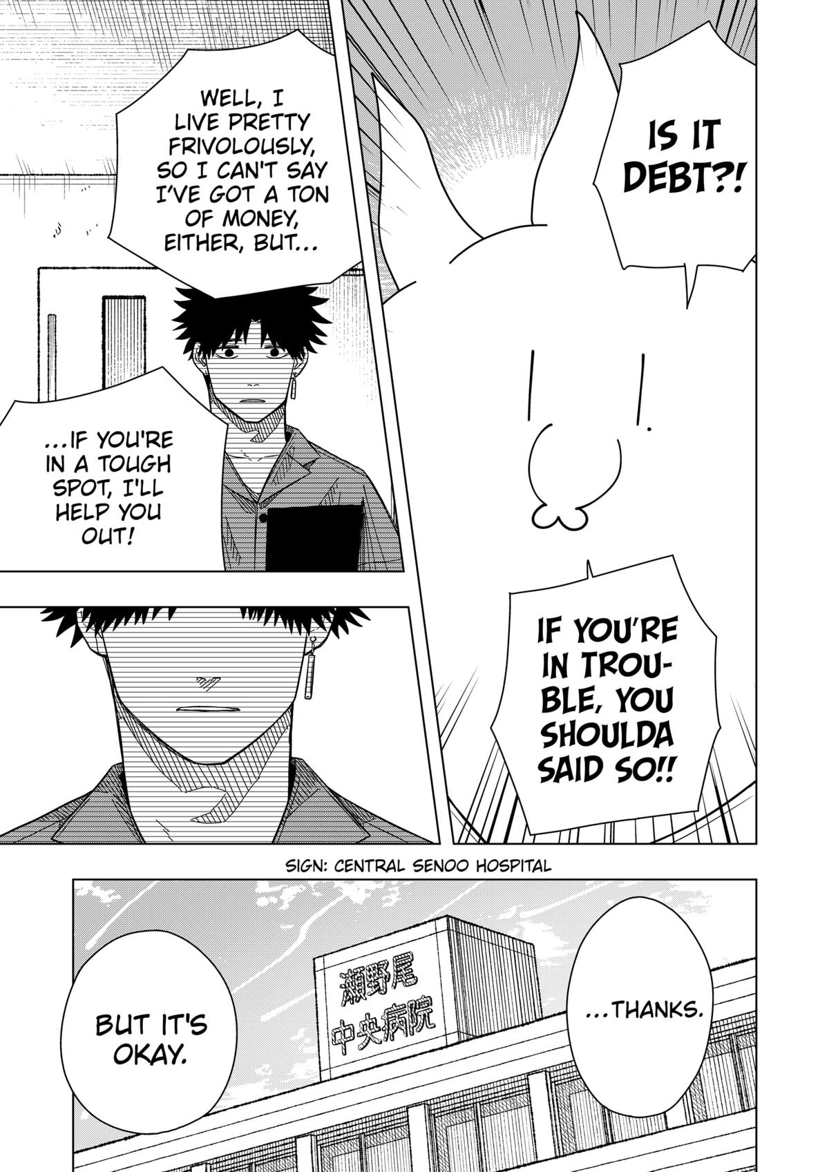 Drama Queen Chapter 17 7