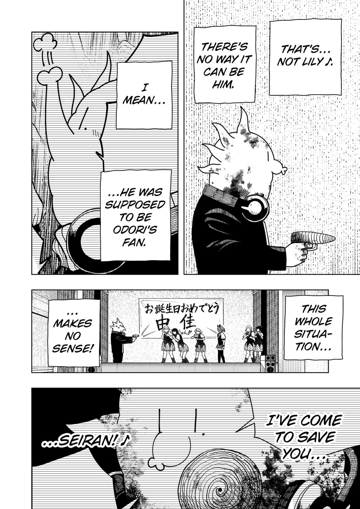 Drama Queen Chapter 20 4