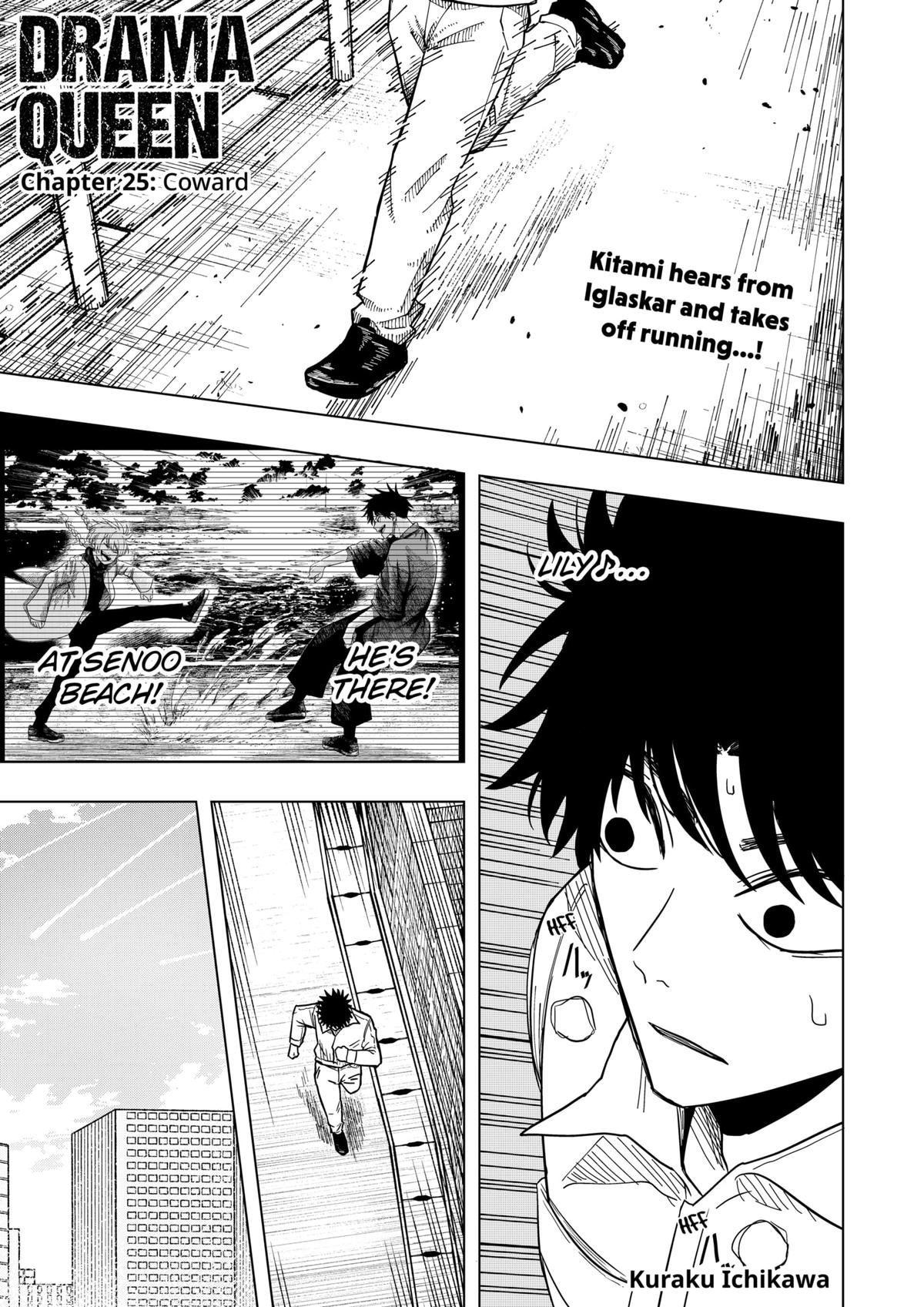 Drama Queen Chapter 25 1