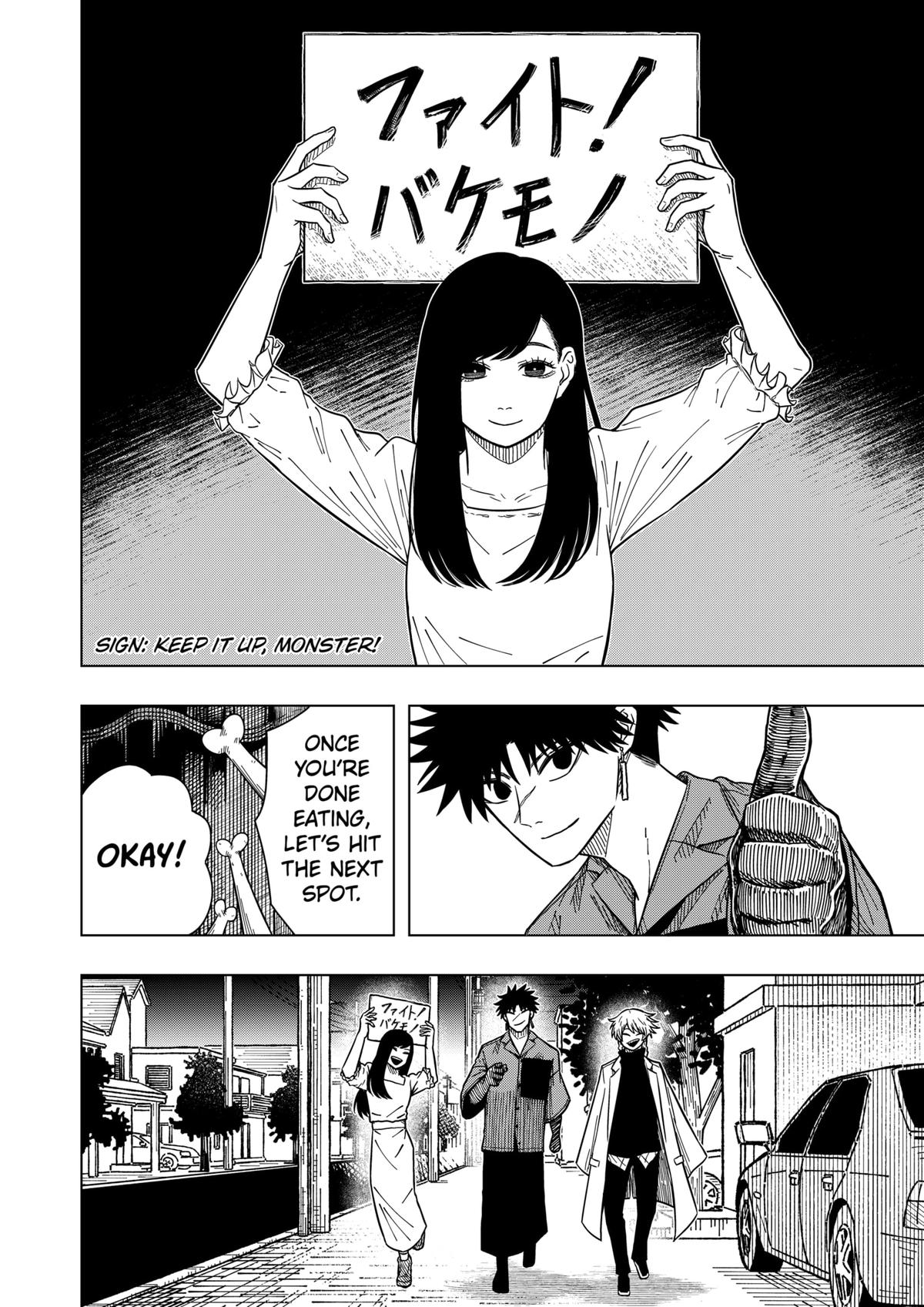 Drama Queen Chapter 29 5