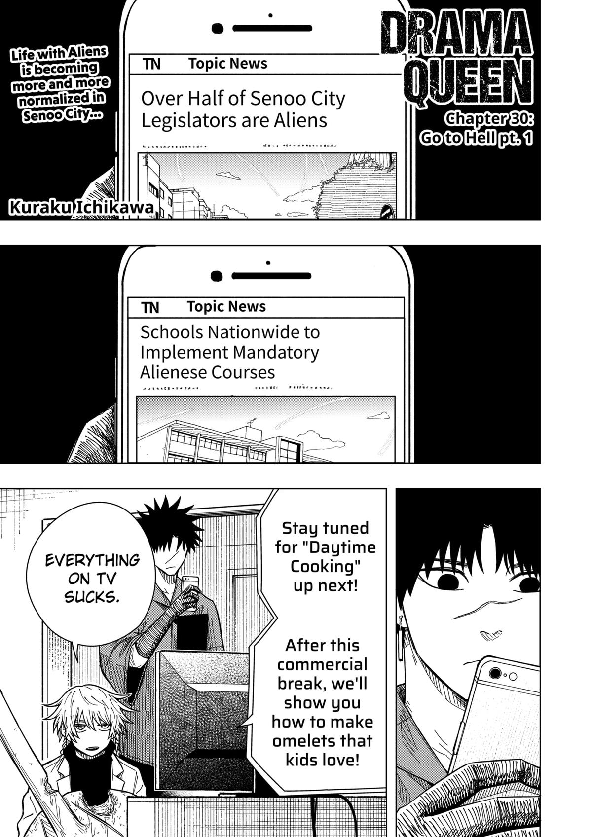 Drama Queen Chapter 30 1