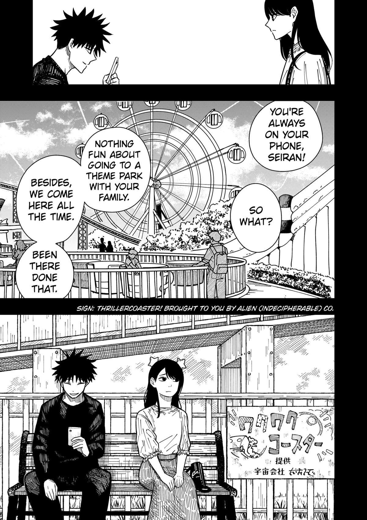 Drama Queen Chapter 35 7