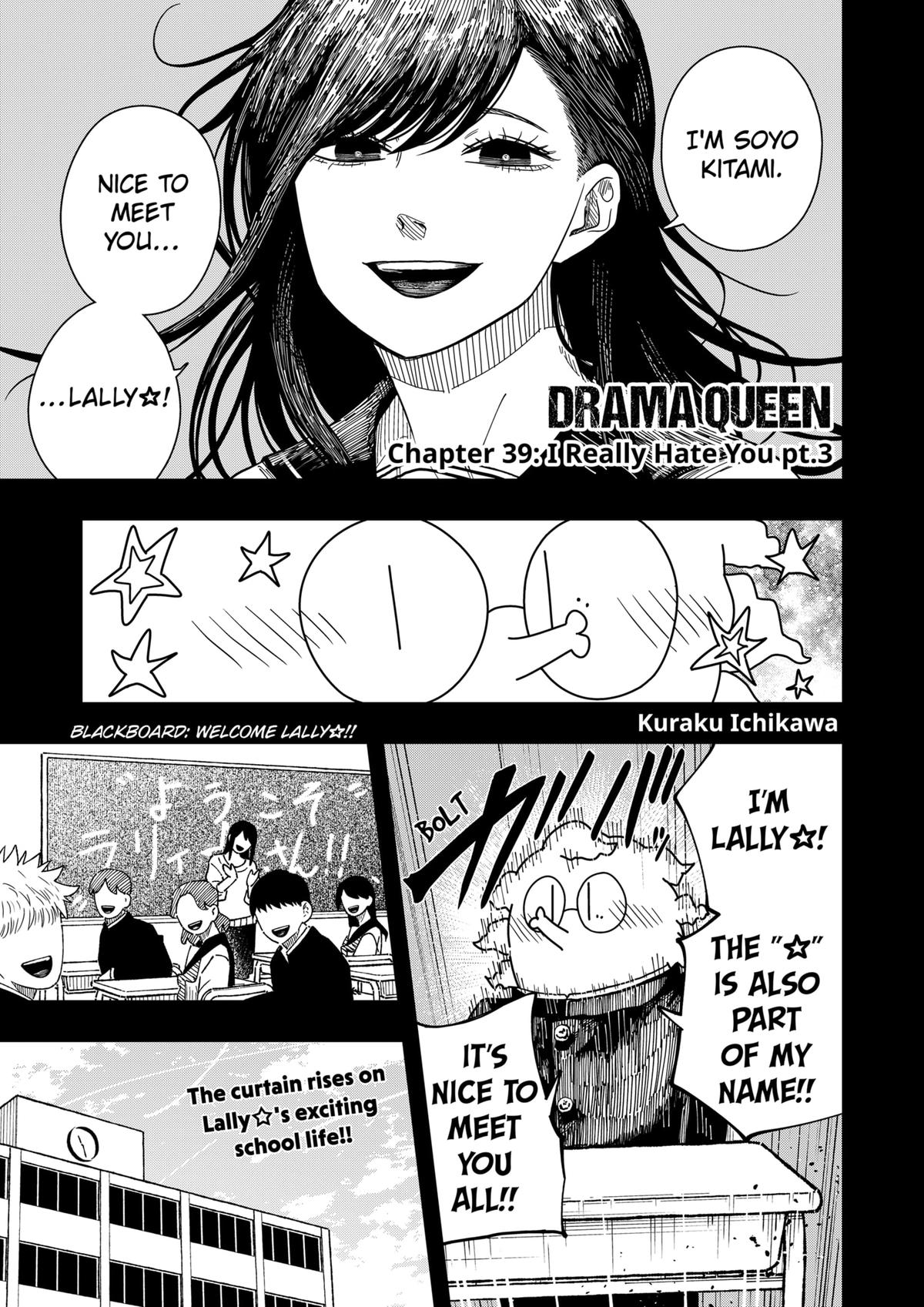 Drama Queen Chapter 39 1