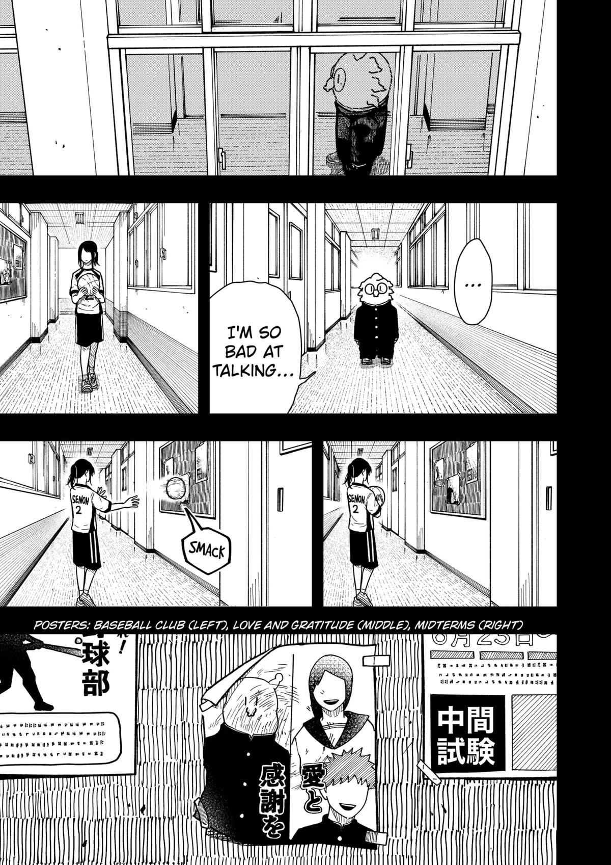 Drama Queen Chapter 39 9