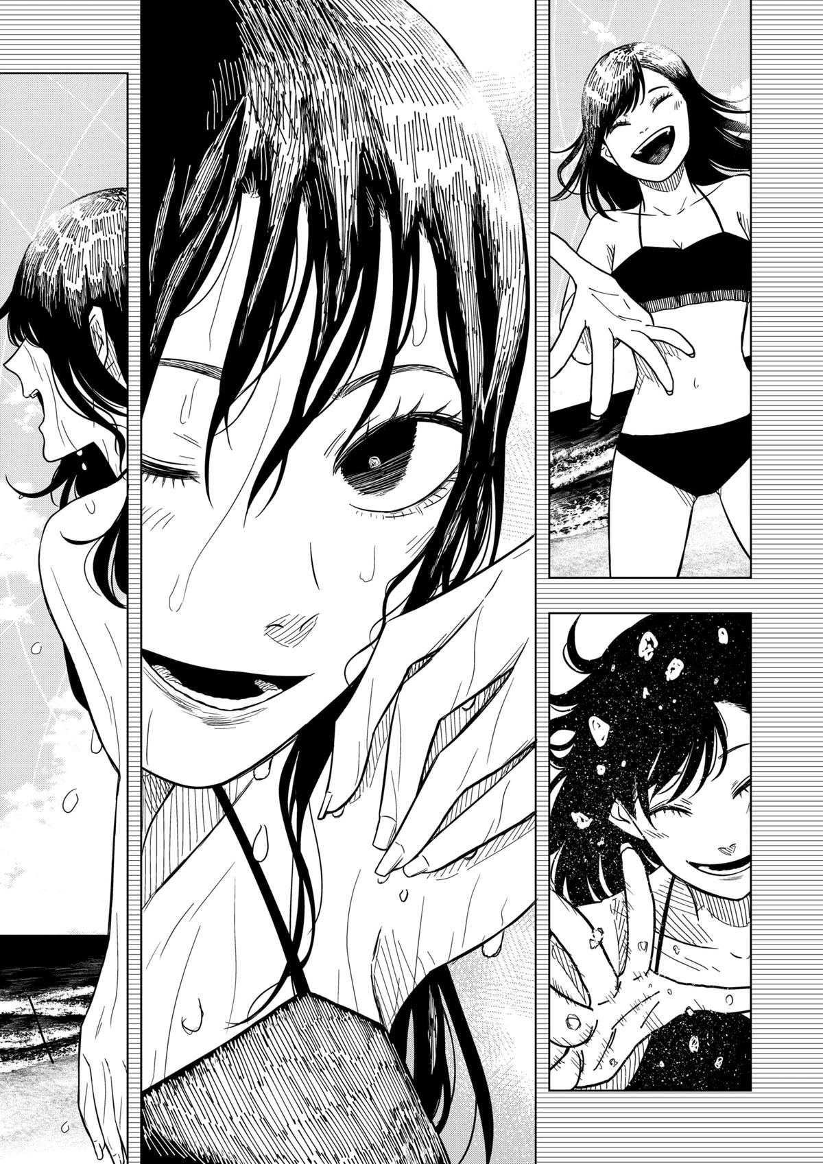 Drama Queen Chapter 39 19