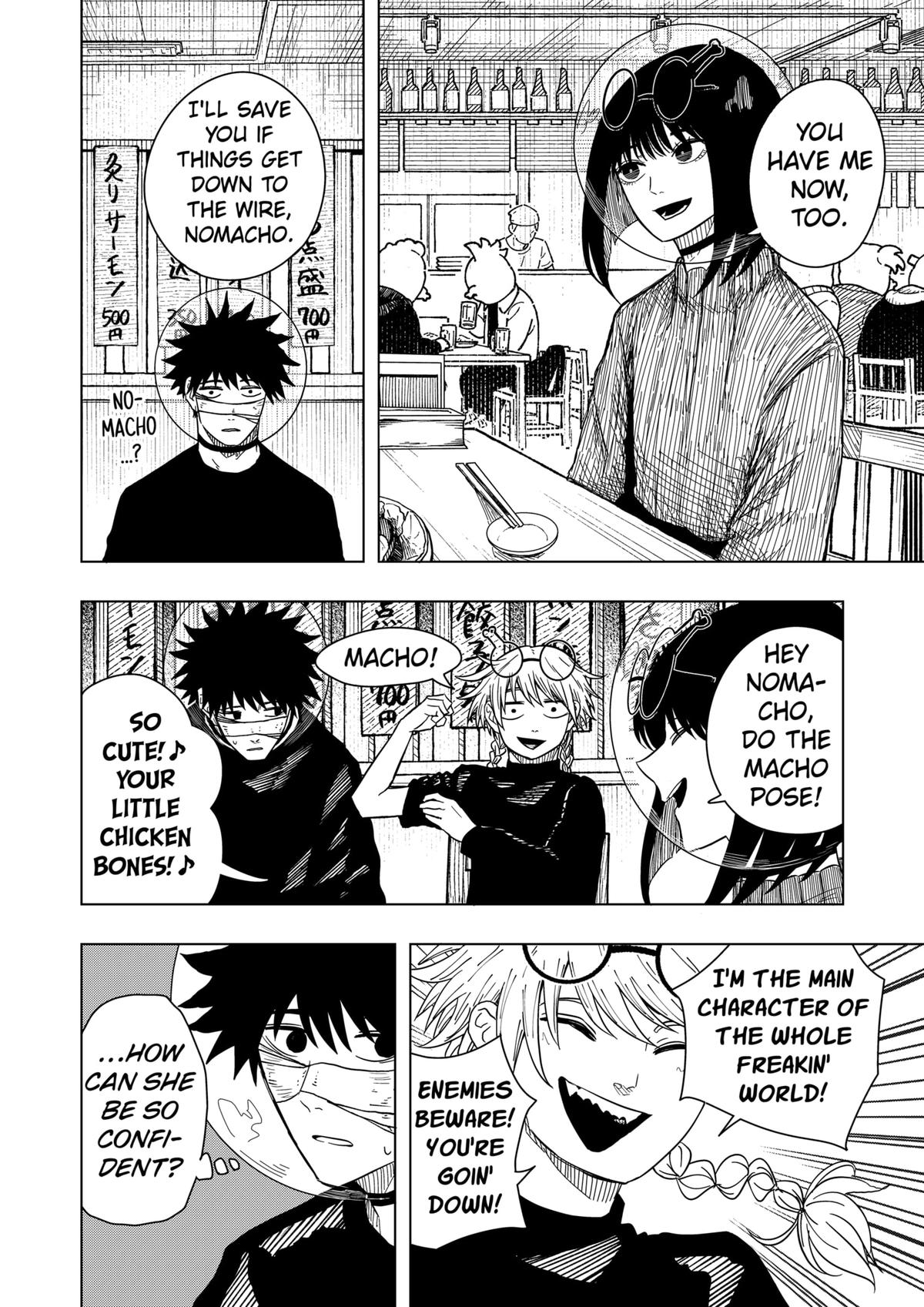 Drama Queen Chapter 49 8