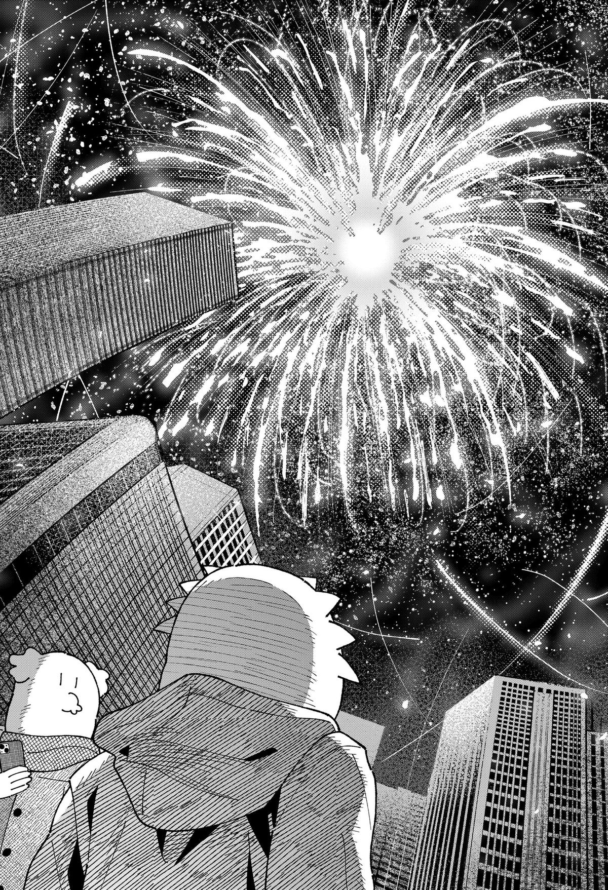 Drama Queen Chapter 55 19
