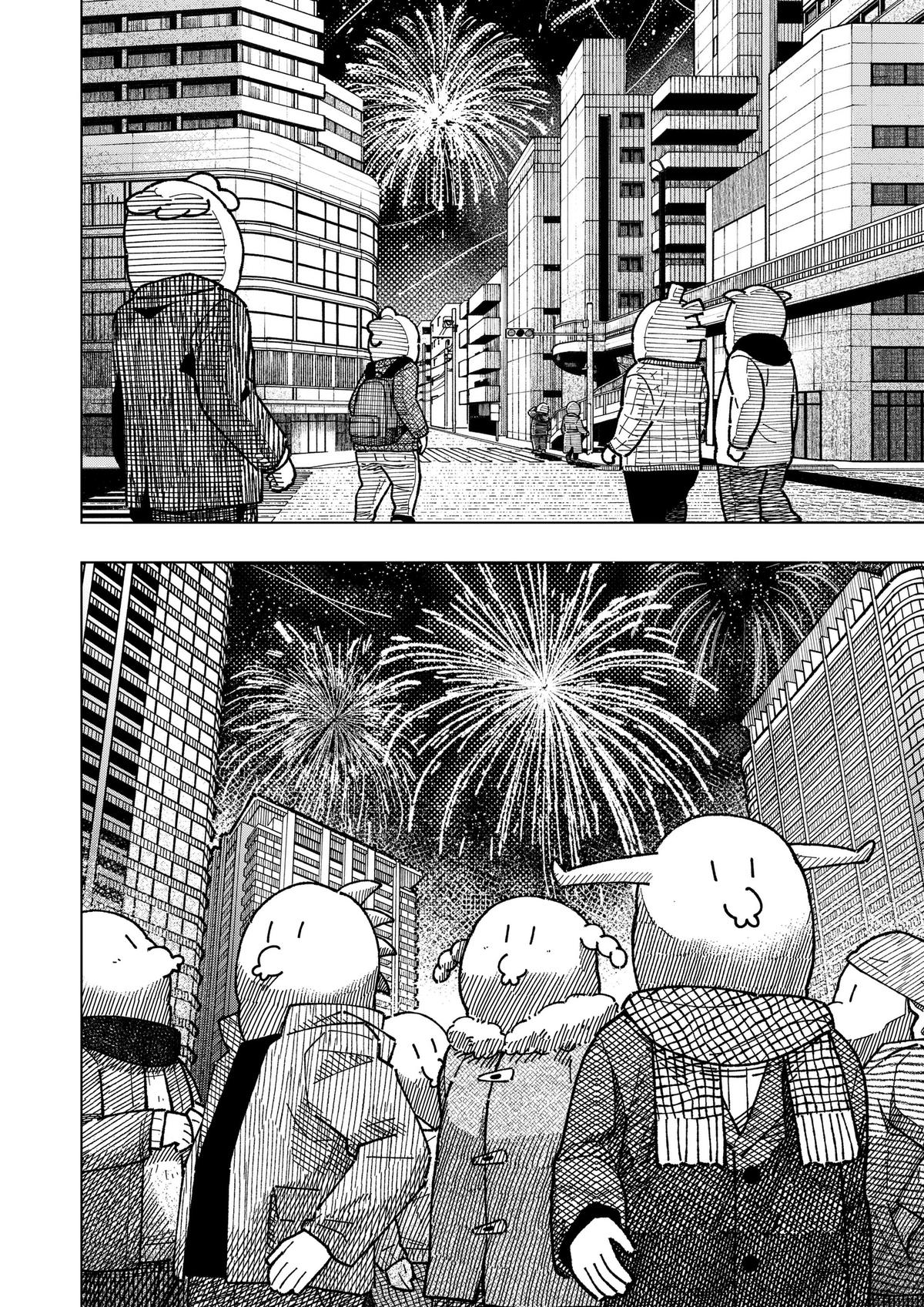 Drama Queen Chapter 55 20