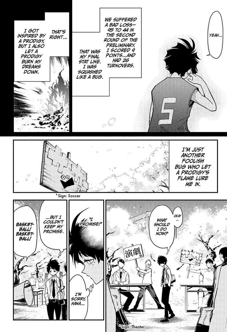 Drawn to the Fire Chapter 1 14