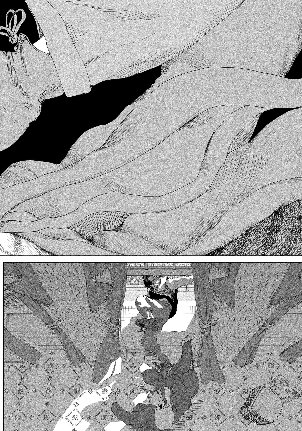 Enigmatica Chapter 1 41