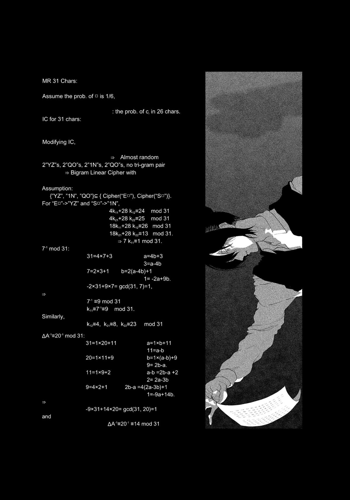 Enigmatica Chapter 1 56