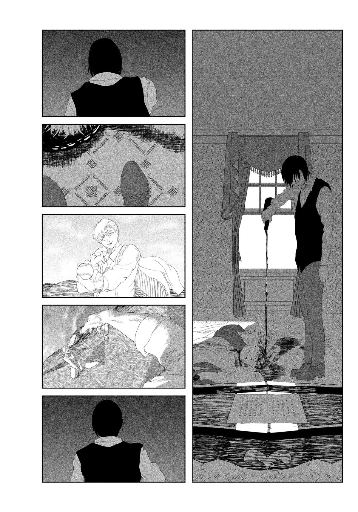 Enigmatica Chapter 1 66