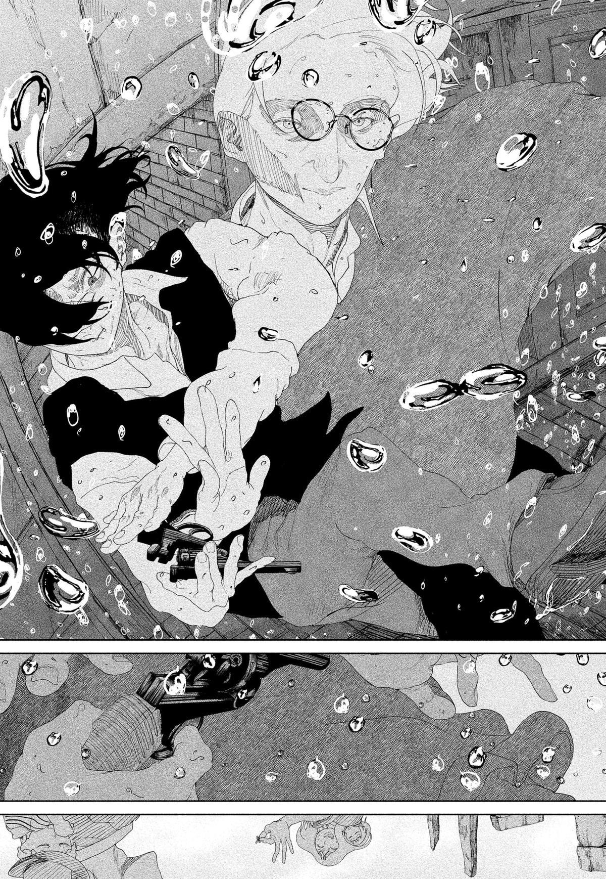 Enigmatica Chapter 2 41