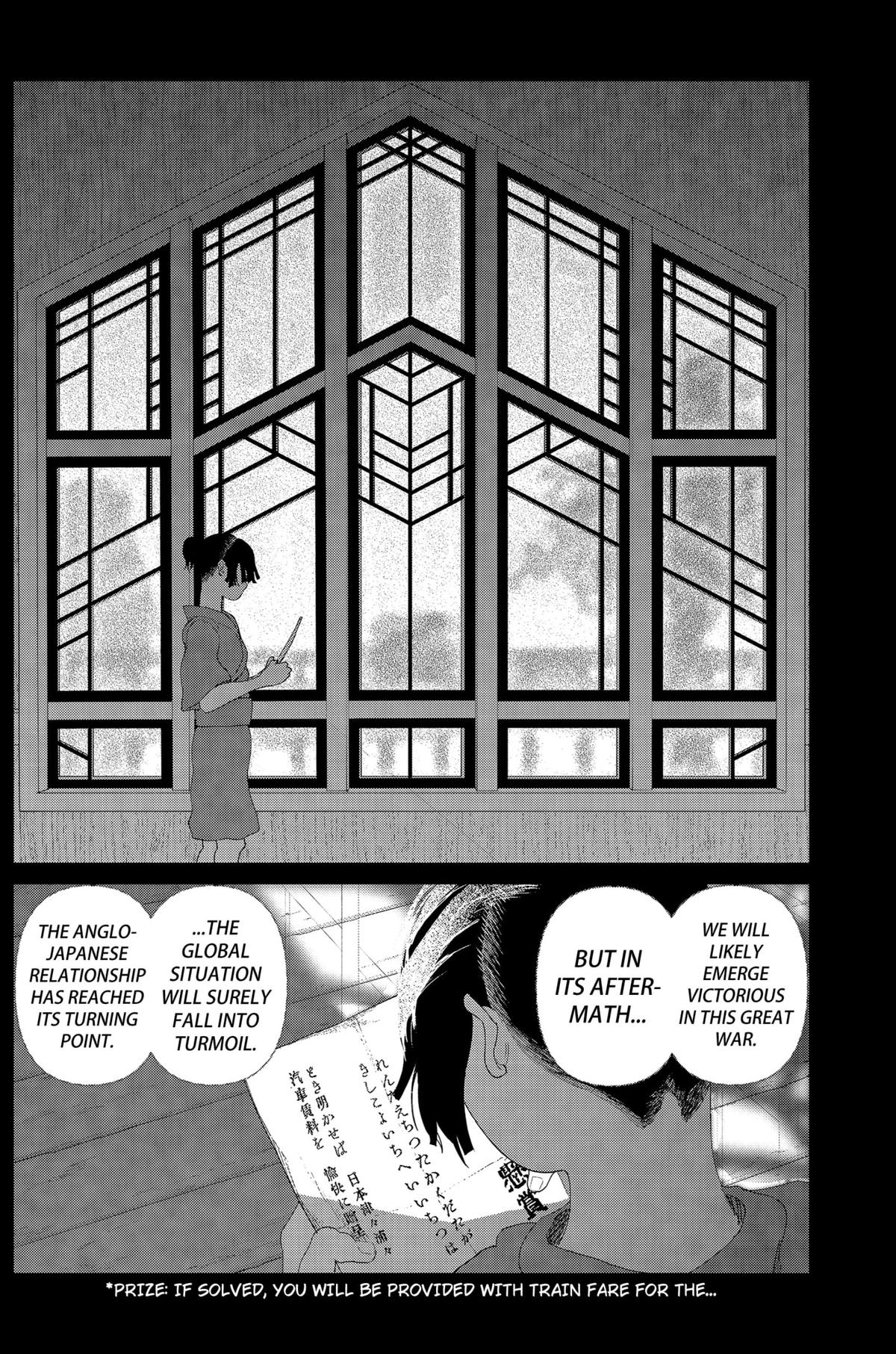 Enigmatica Chapter 3 26