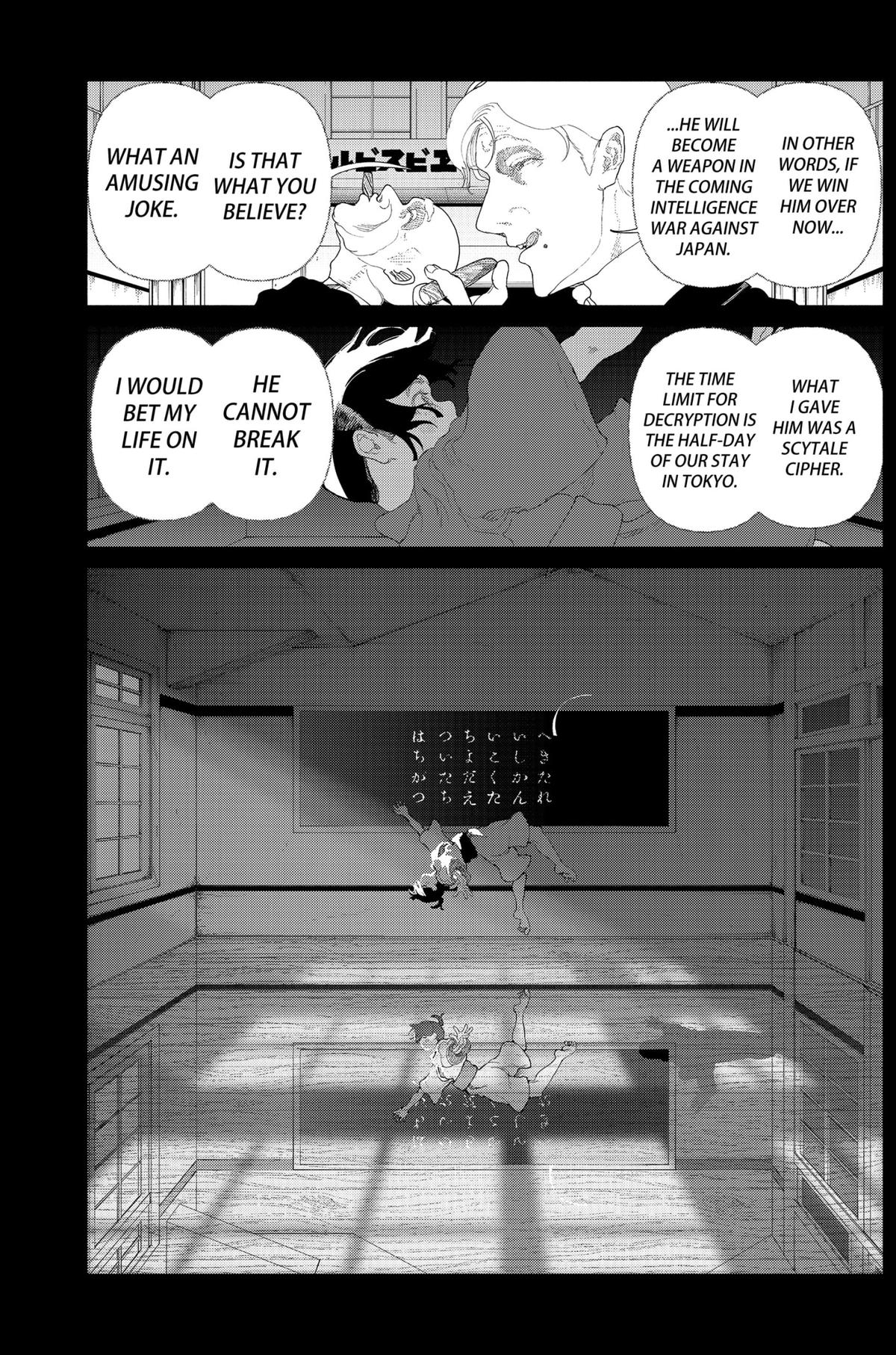 Enigmatica Chapter 3 27