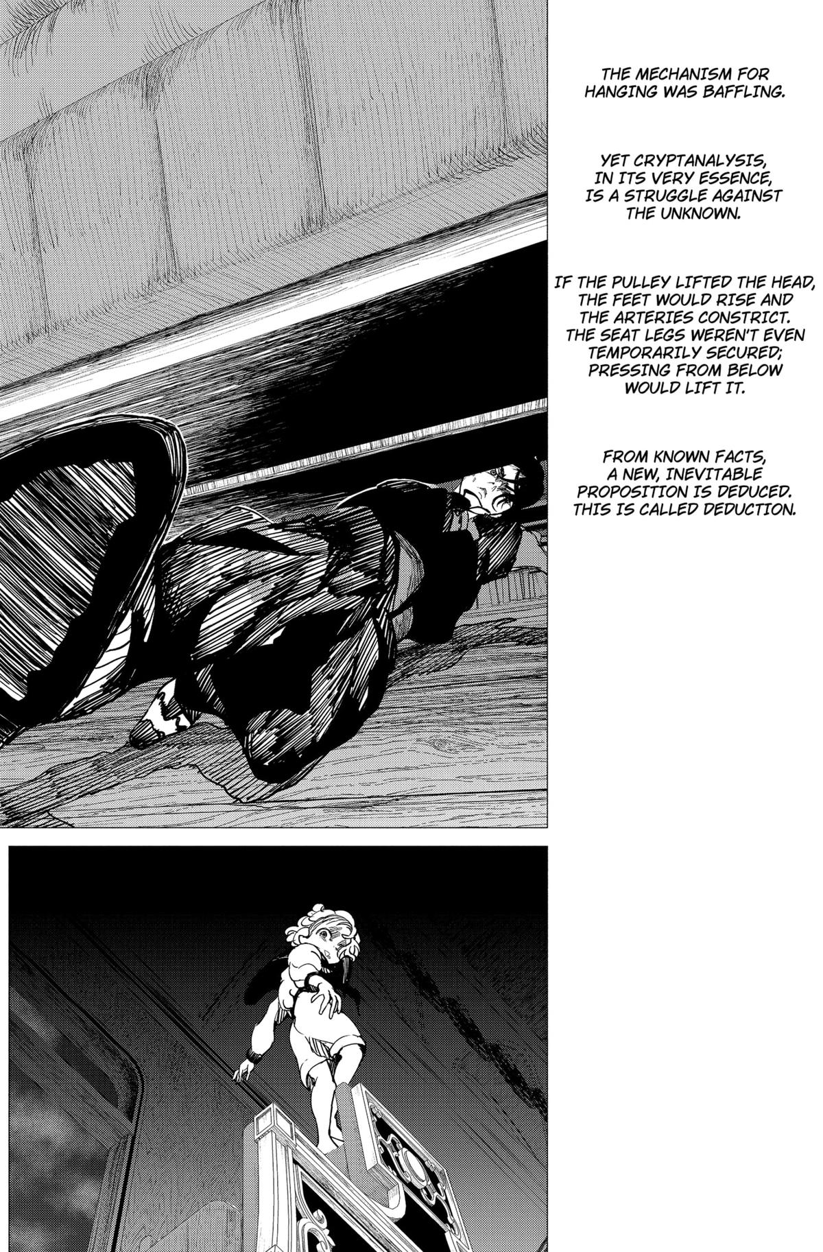 Enigmatica Chapter 6 16