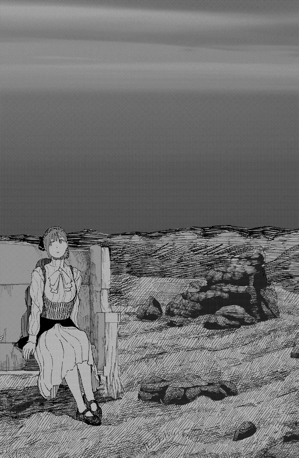 Enigmatica Chapter 11 14