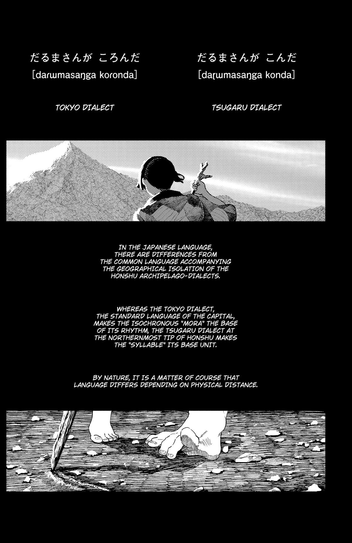 Enigmatica Chapter 13 6