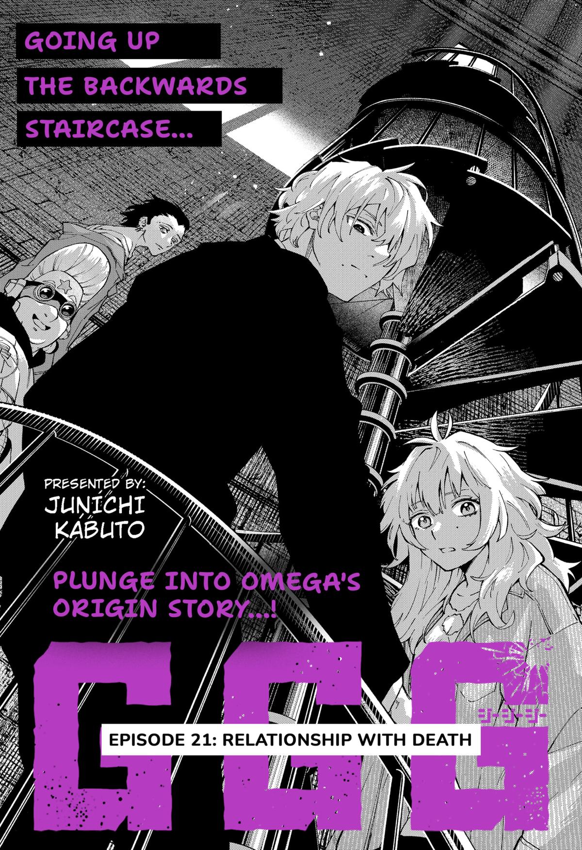 G.G.G. Chapter 21 4