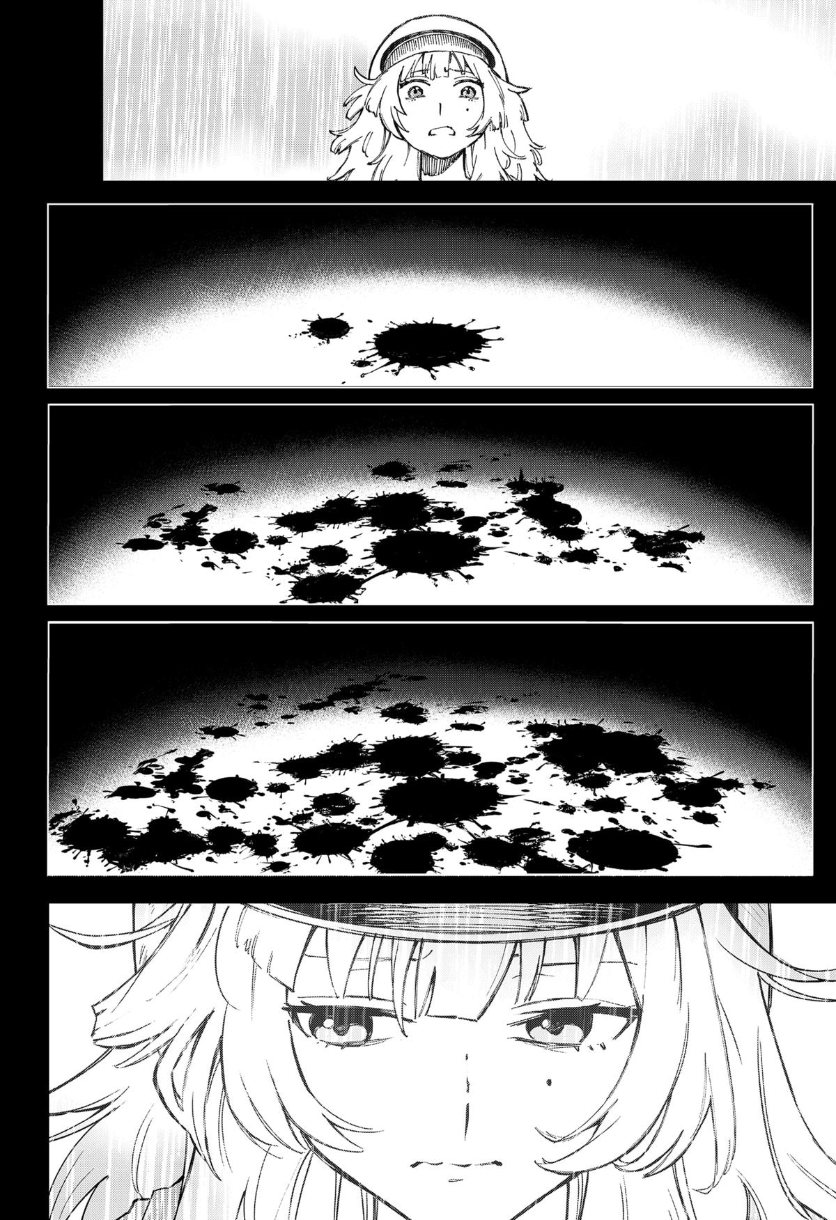 G.G.G. Chapter 21 14