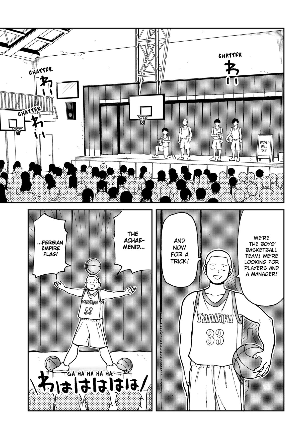 Girl Meets Rock! Chapter 1 17