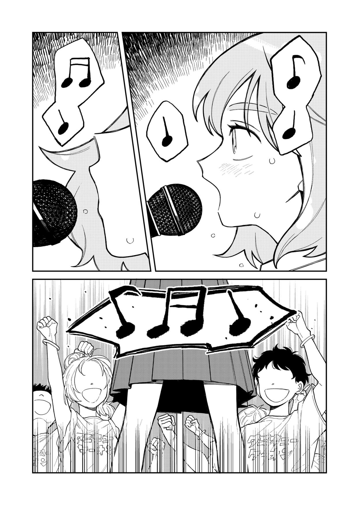 Girl Meets Rock! Chapter 1 23