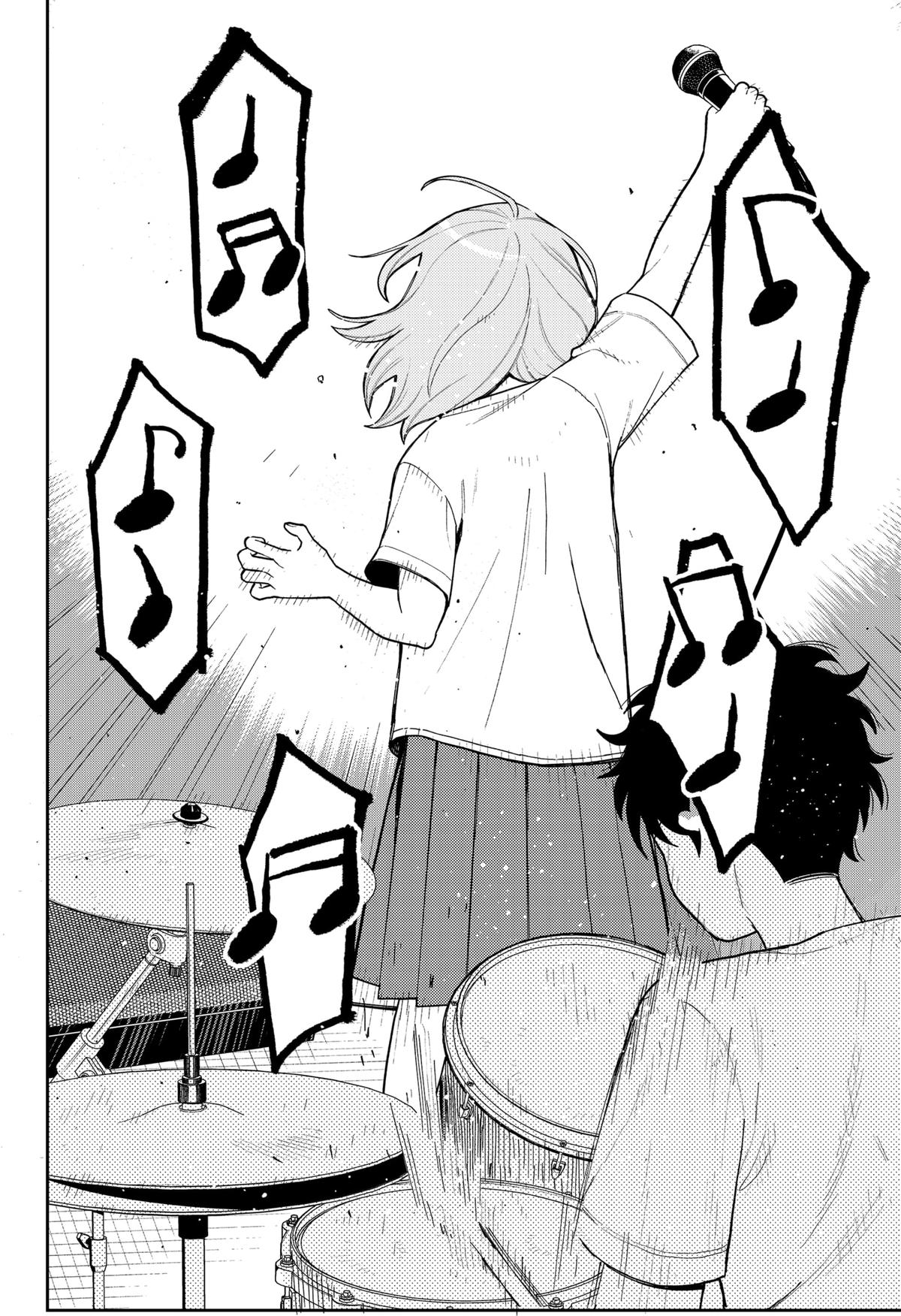 Girl Meets Rock! Chapter 1 24