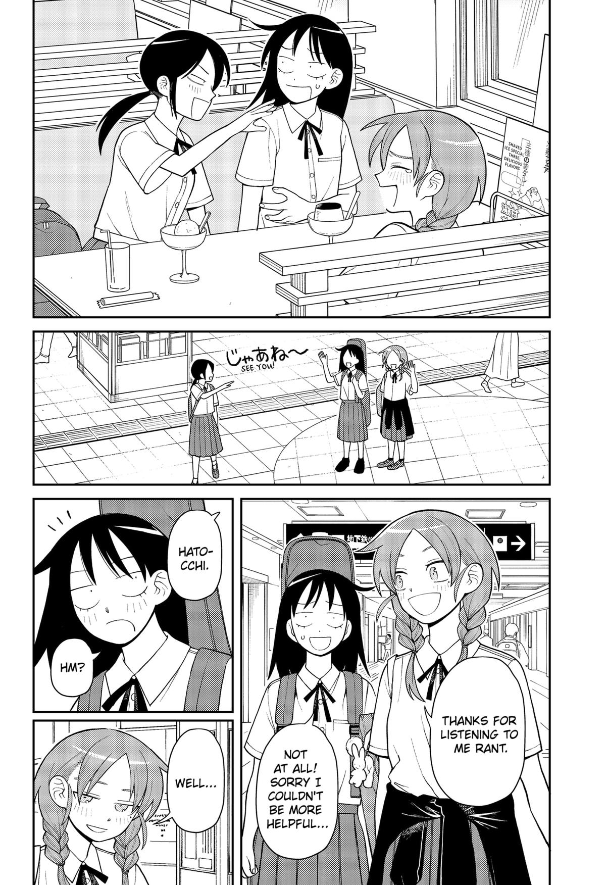 Girl Meets Rock! Chapter 10 11