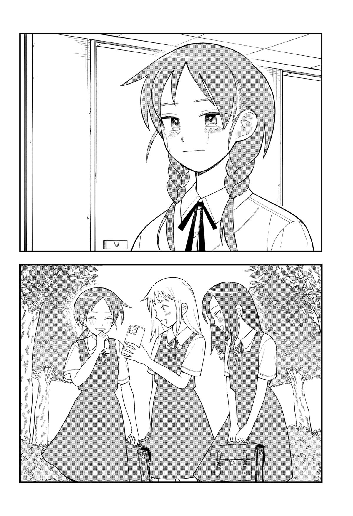 Girl Meets Rock! Chapter 13 16