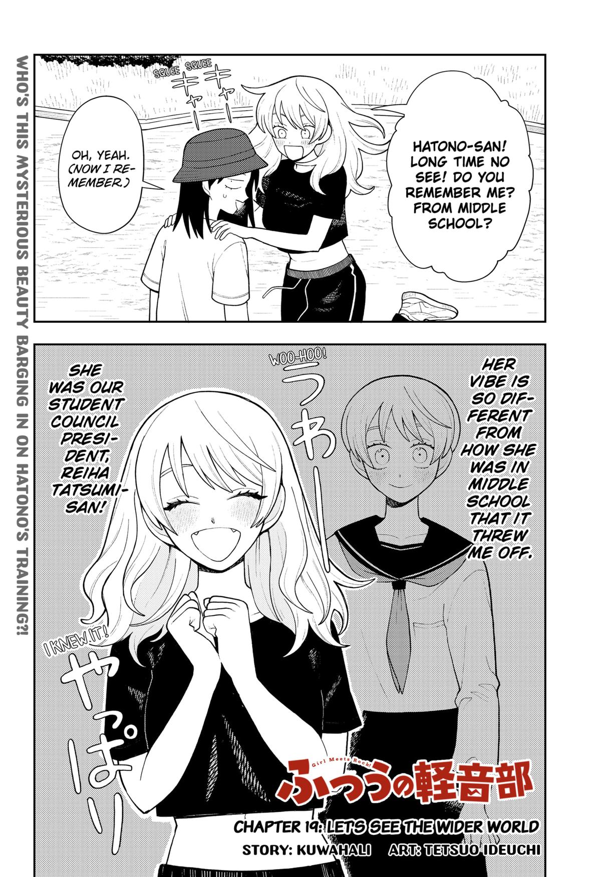 Girl Meets Rock! Chapter 19 1