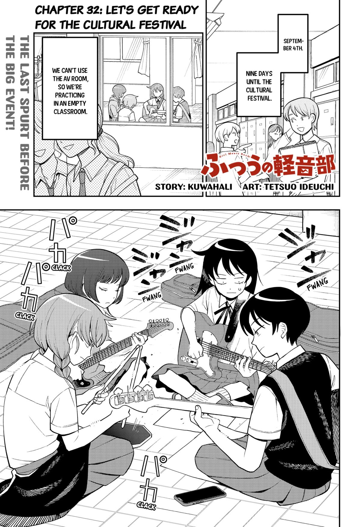 Girl Meets Rock! Chapter 32 1