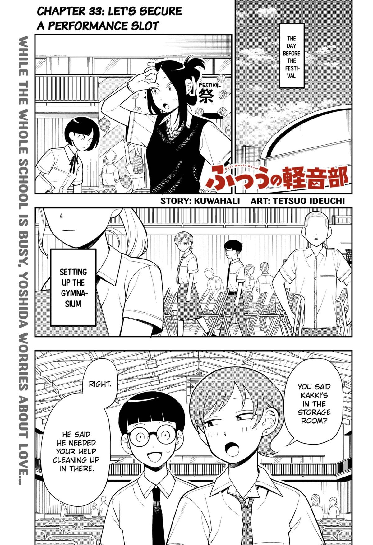 Girl Meets Rock! Chapter 33 1