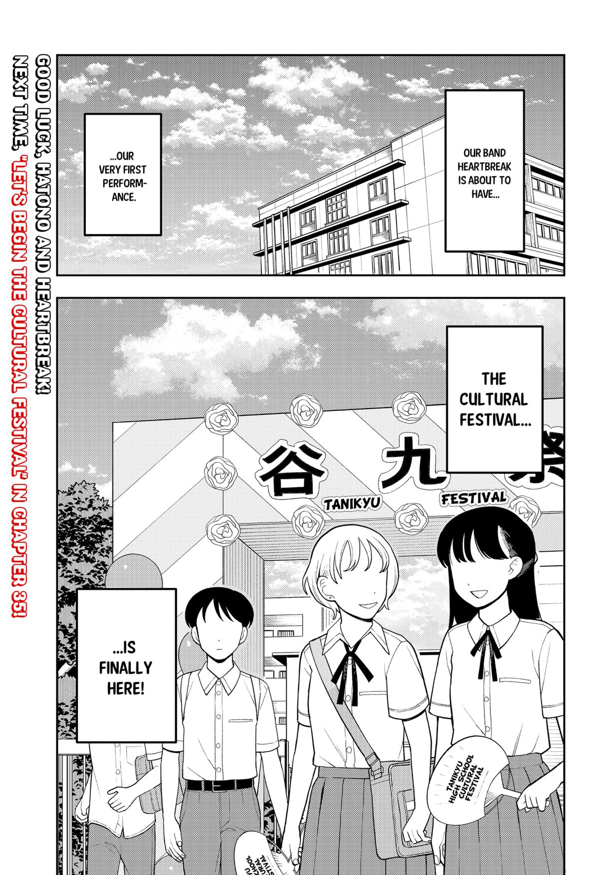 Girl Meets Rock! Chapter 34 19