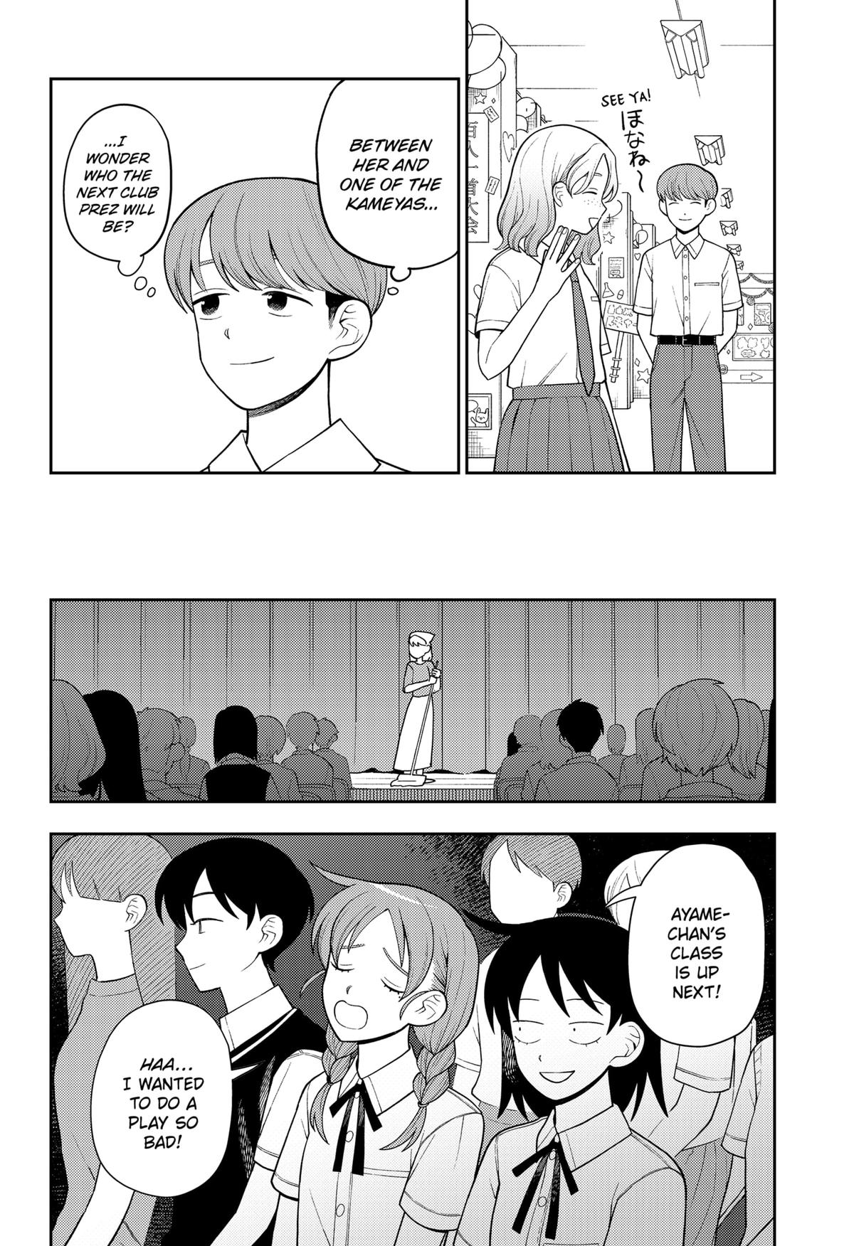 Girl Meets Rock! Chapter 35 10